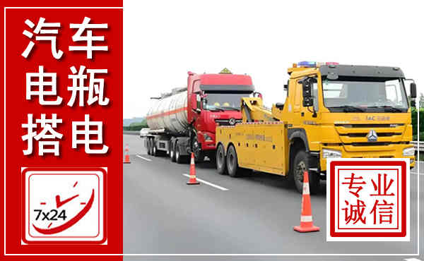 章丘吊车,汽车救援吊车电话