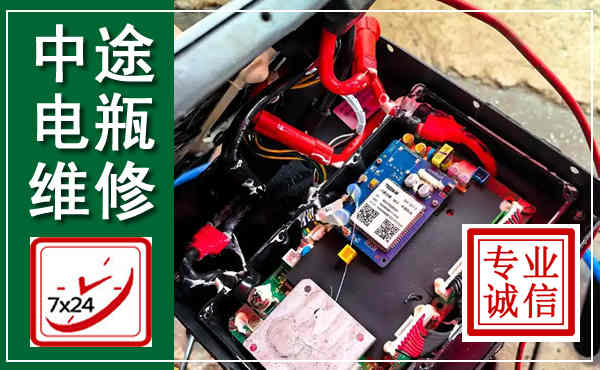 章丘汽车换电瓶,附近电瓶维修救援电话
