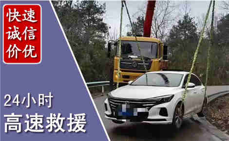 章丘高速公路救援场景与案例