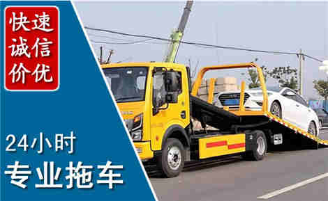 章丘拖车救援场景与案例
