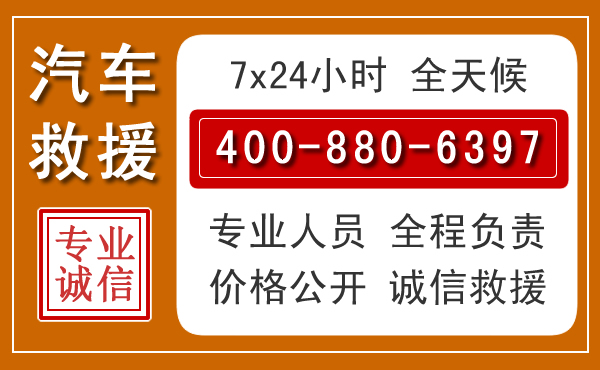 章丘夏季多雨季节,新能源汽车救援的五大注意事项