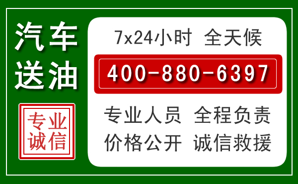 章丘拖车救援发展新趋势:北斗导航系统加持下的拖车救援特点