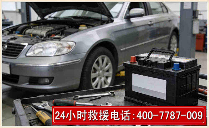 章丘 高温雨天汽车突然没电车辆无法正常行驶该如何处理呢