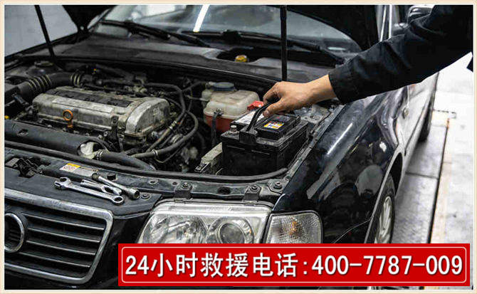 章丘汽车搭电 章丘汽车搭电